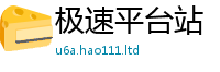 天天彩澳门天天彩今晚且一肖一码100‰能中多少钱